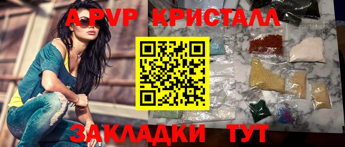 А ПВП СК КРИС Энгельс