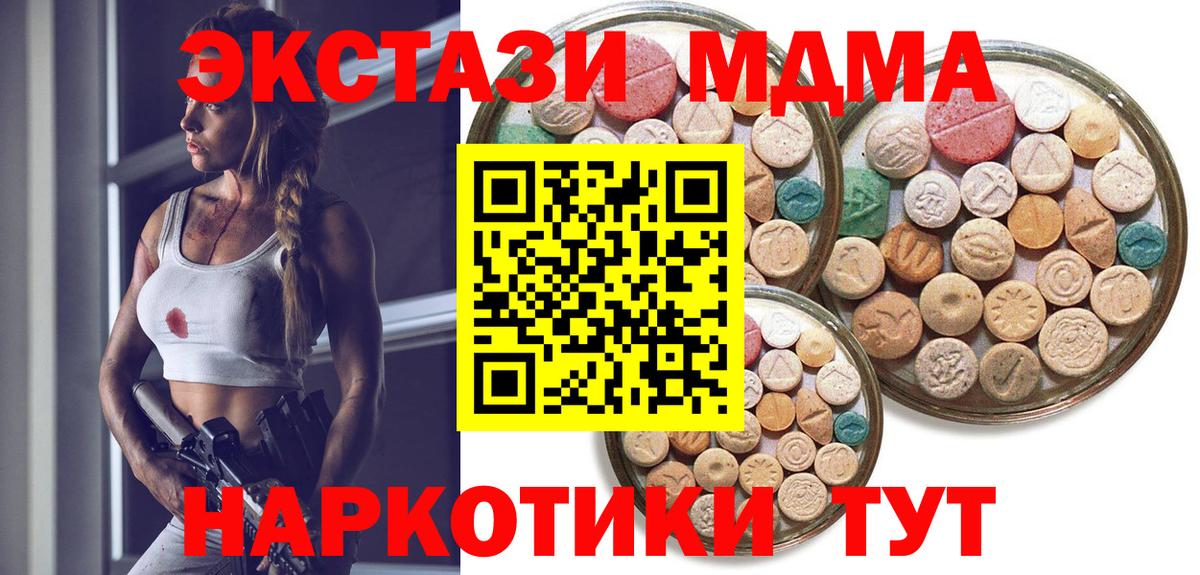 Ecstasy VHQ  Вход с VPN  ЭКСТАЗИ louis Vuitton  ЭКСТАЗИ  Энгельс 