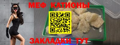 а пвп мука Кунгур