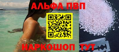 винт Кумертау