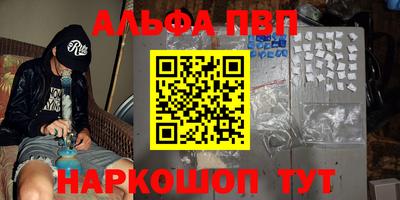 винт Кумертау