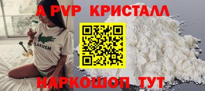 а пвп мука Кунгур