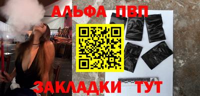 винт Кумертау