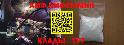 винт Кумертау