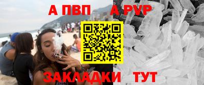 а пвп мука Кунгур