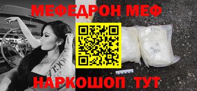 а пвп мука Кунгур