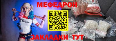 а пвп мука Кунгур