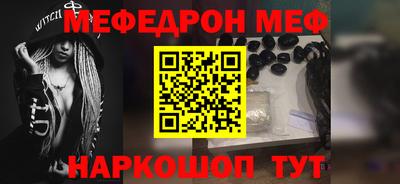 а пвп мука Кунгур